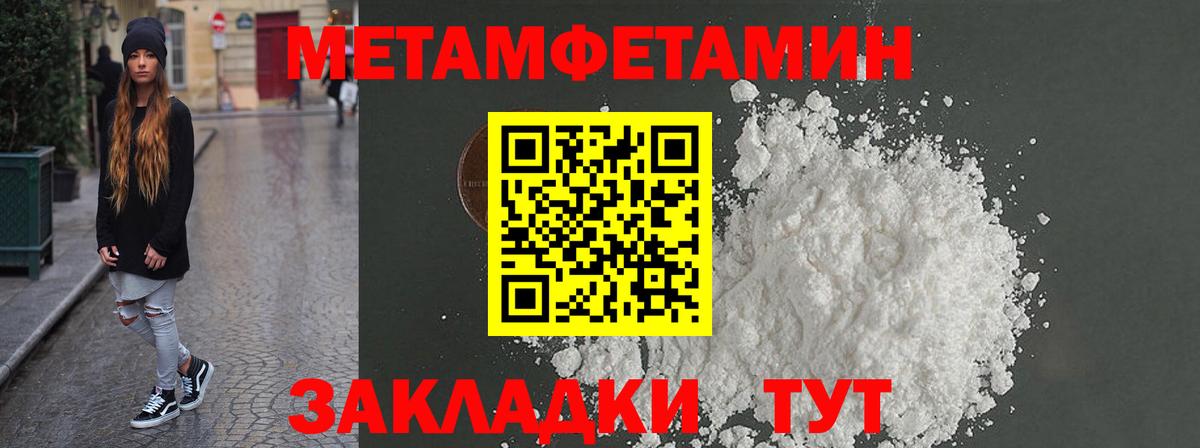 Мефедрон   Бошки Шишки  NBOMe  Гашиш  Протвино  Вход с VPN 