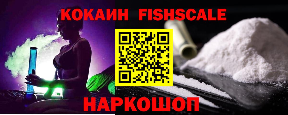 Cocaine Боливия  Вход с VPN  Протвино  КОКАИН Columbia 