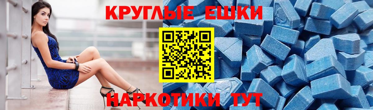 ЭКСТАЗИ 99% Протвино