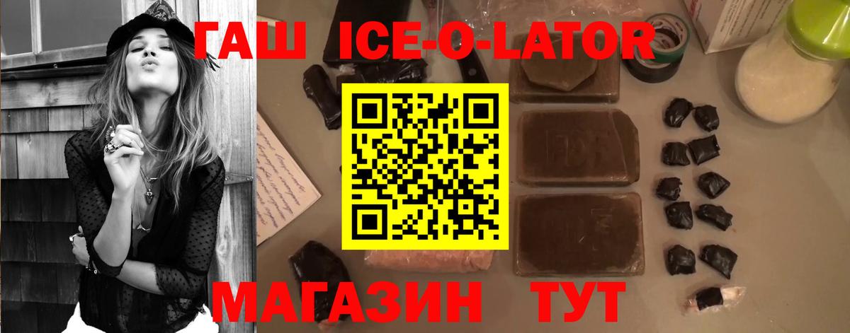 ГАШИШ hashish  купить закладку  Протвино  ГАШ  Вход с VPN  ГАШИШ hashish 