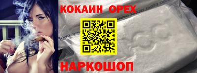 марки nbome Гай