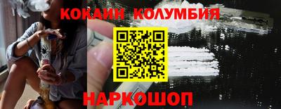 марки nbome Гай