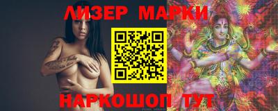 марки nbome Гай