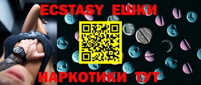 марки nbome Гай