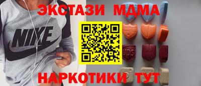 экстази Гатчина