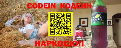 марки nbome Гай