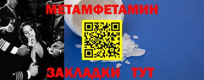 марки nbome Гай