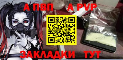 марки nbome Гай