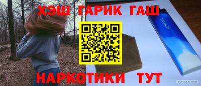 марки nbome Гай