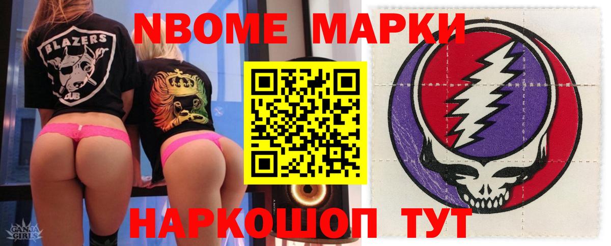 Мефедрон Протвино