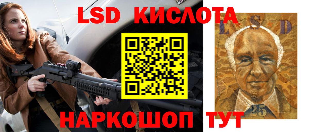 Протвино  ЛСД экстази  блэк спрут ссылка  Лсд 25 экстази ecstasy  ЛСД экстази ecstasy  Вход с VPN 