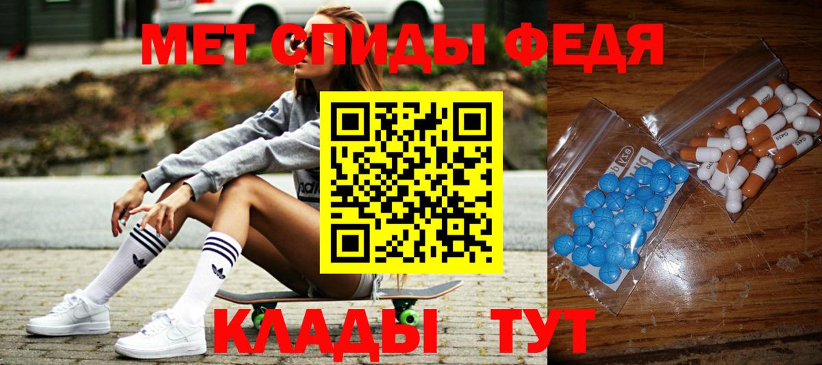 Метамфетамин винт  Вход с VPN  Протвино 